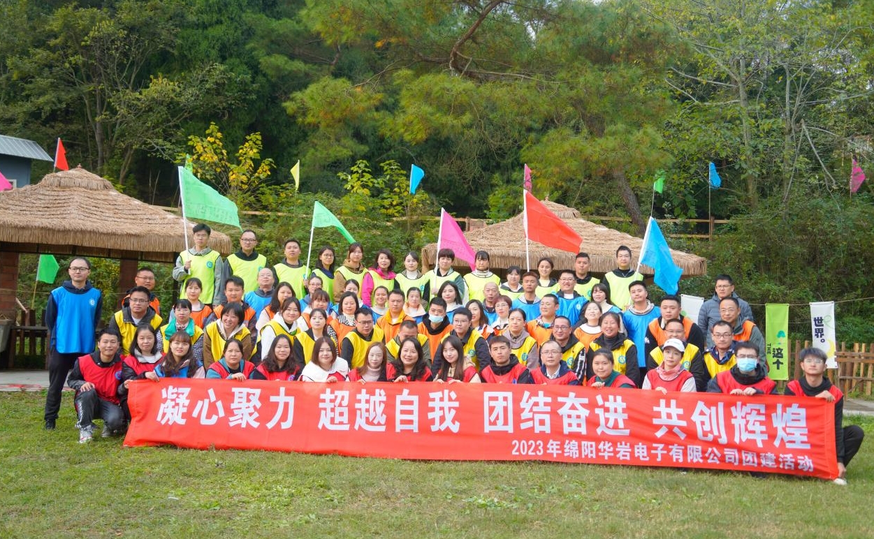 激情碰撞，團(tuán)隊(duì)凝聚力大爆發(fā)